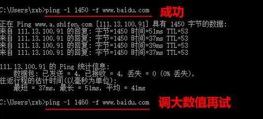 win10怎么改电脑MTU