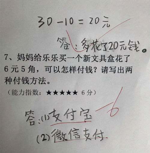 用悲戚造句5个字（凄`的近义词是什么？）