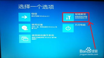 win10更新后密码输入失败怎么回事啊