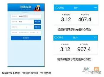  kuqiq币2.0下载教程,怎么下载Q币 钱包应用