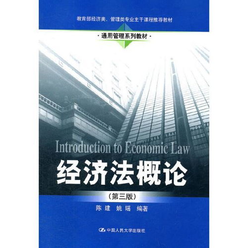 购买以下产品或服务的决策过程有何不同？1、一本市场营销学书籍，2、任何价值超过3000元的产品或者服务