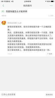 币久网进不去,不进入币久网吗?可能的原因和解决方案。 币久网进不去,不进入币久网吗?可能的原因和解决方案。 活动