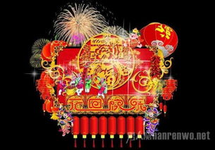 2016年元旦的英文介绍 今年过节只收英文版祝福语 