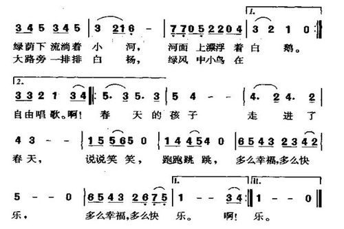 春天在哪里的儿歌歌词