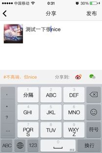 nice软件滤镜标签怎么弄(nice软件怎么用)