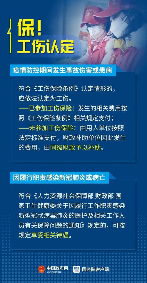 社区工作者待遇并不高，为什么选择来社区工作