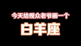 魔巫塔罗 白羊座2021年1月运势,业力阻碍重重,不要过度消耗