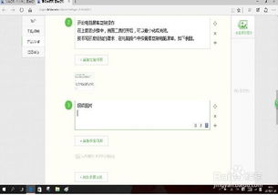 如何用win10自带画图软件修改照片背景