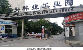 省干部休养所停车场收费标准贵州省水土保持设施补偿费征收管理办法的内容