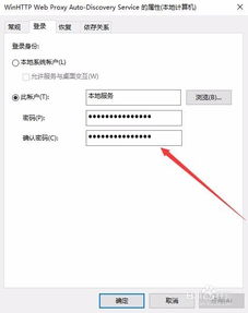 win10网络如何启动DHCP