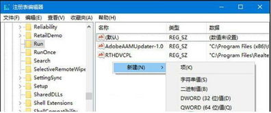 win10声音图标显示灰色