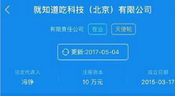 奇葩企业名 被叫停 这些年看过的奇葩企业名 