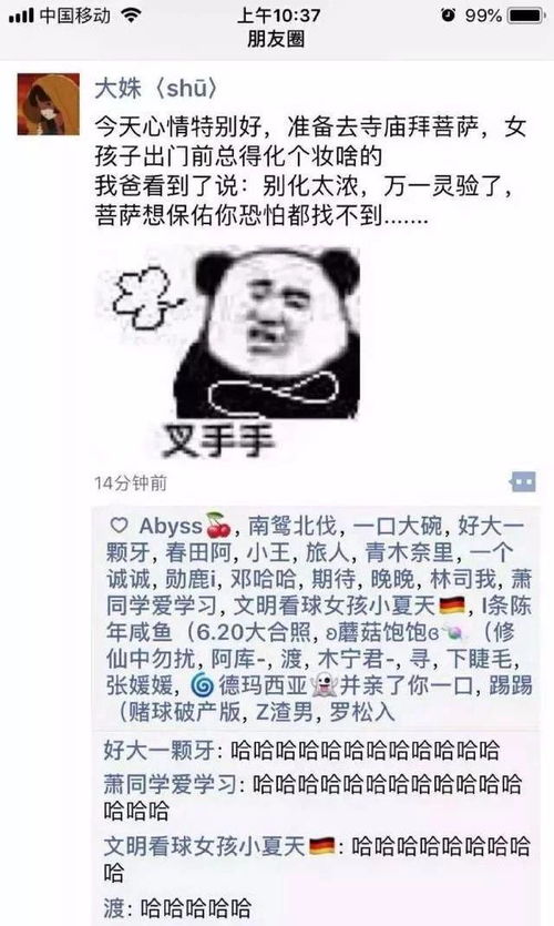 搞笑加点料 上个厕所花样还不少...