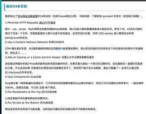 2018前端开发推荐书,《深入浅出Webpack》epub下载在线阅读，求百度网盘云资源