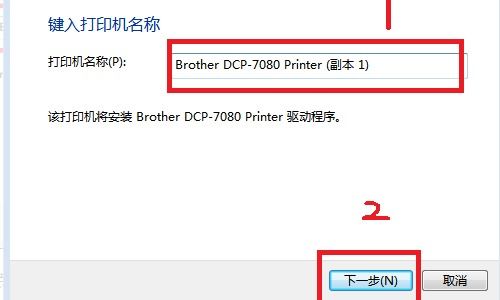 打印发票时打印机怎么和电脑连接设置 