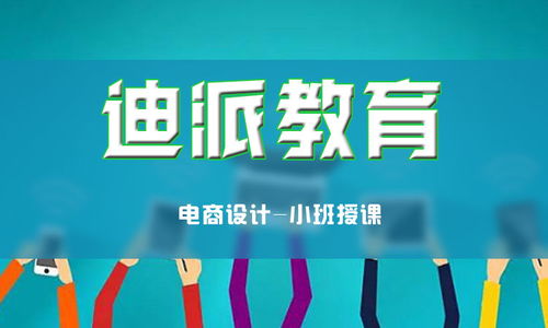 美工设计要学什么,美工都需要学什么? 请高手帮我指点一下。