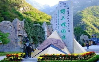 野三坡景区,野三坡景区——中国最美的峡谷风光