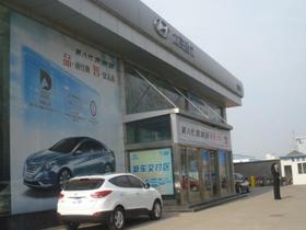 北京现代汽车4s店北京现代4s店上班时间