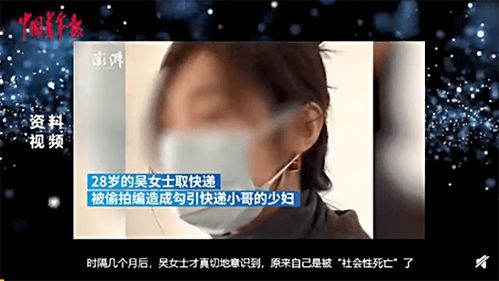杭州28岁 偷情少妇 事件再度升级,长大的巨婴有多可怕