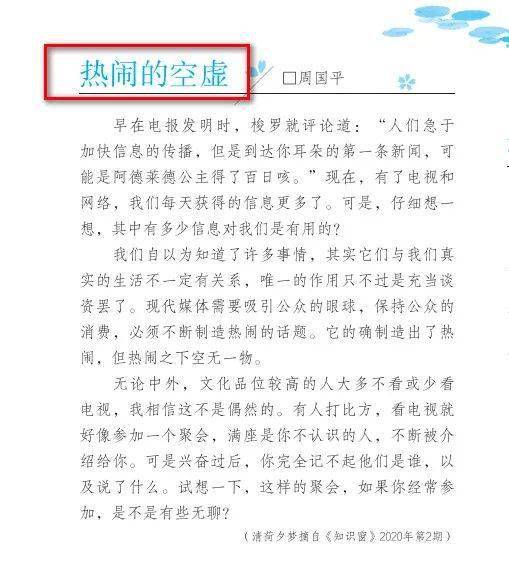 他人励志题目-关于责任、励志的唯美的作文题目有哪些？