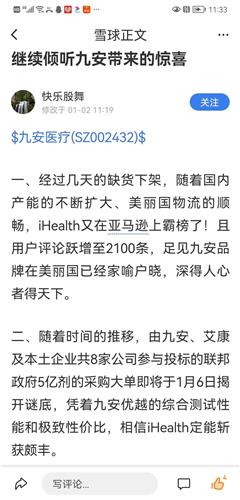 这些消息都是真实可靠的,大家参考一下吧