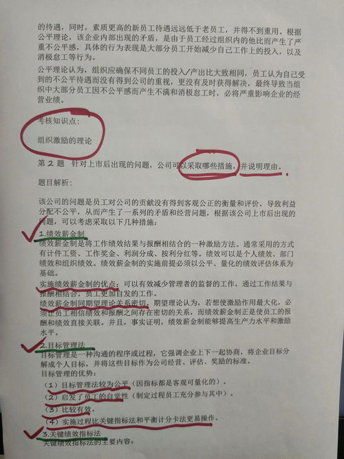 广东省经济师报名把握机会，开启职业晋升之旅！