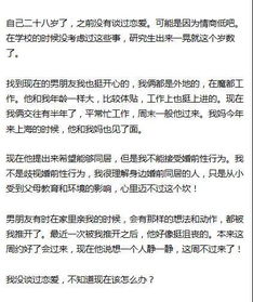 不能接受男朋友提出的婚前性行为,怎么办 