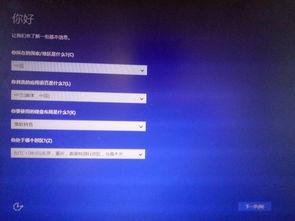 怎么只用键盘重置win10