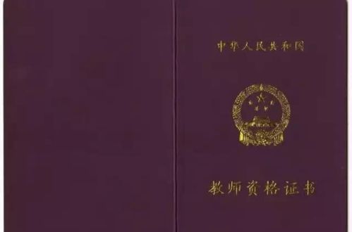 江苏教师资格证报考非师范生能开么，教师资格证非师范生2022年还能考吗