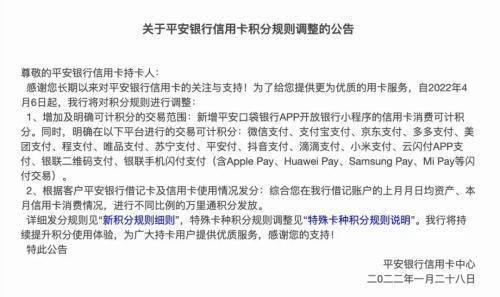 平安银行在2022年4月13日每十股转赠两股转赠，转赠的股票要不要缴税?