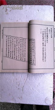 家谱 钱氏宗谱 盐城毓川公支 16开 270页 2000年版 复印本