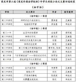 2017湖北 机械创新与产教融合新思考 优秀论文评选揭晓 