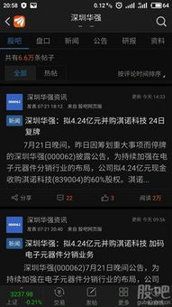 又发新股了，次新股会大跌吗