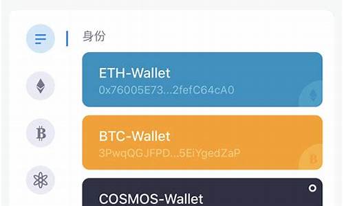 imtoken钱包实名吗,imtoken钱包身份名(图4)