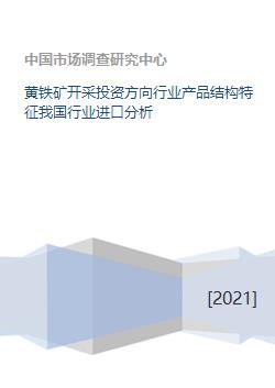 你认为中国上市公司资本结构的特点是什么？存在什么问题？解决这些问题的思路是什么？