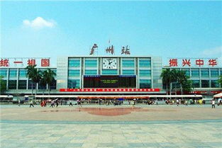广州市天河区火车站旁边是否存在新悦信贷公司