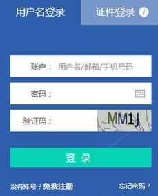 注册个体的流程是什么，费用怎么收，税怎么交，是每月都交吗