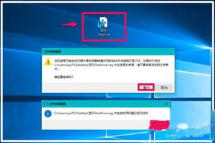 电脑软件双击没反应win10