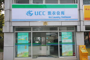 学习干洗店技术难吗