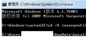 如何解决win7桌面图标有黑框的问题