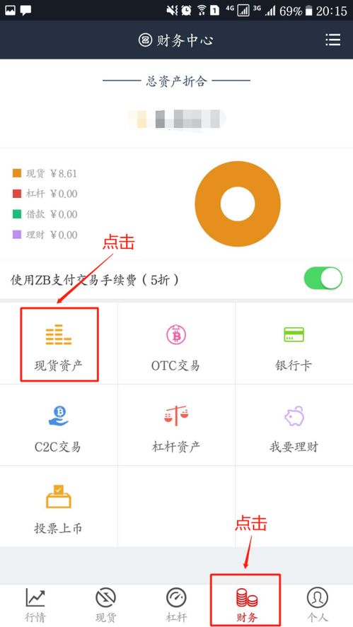 币久网交易平台app 币久网交易平台app 快讯