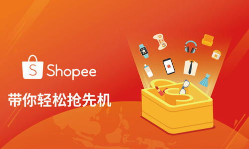 shopee虾皮网代运营,Shopee运营每天需要做什么