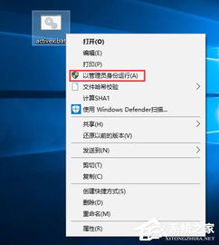 win10如何启用activeX