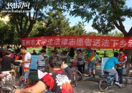 涿州市司法局法律服务送到群众家门口 
