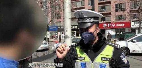 服装厂工人撞脸某市长?哈尔滨男子违停怒怼交警,恐怕不...,震惊！哈尔滨男子违停怒怼交警，竟与某市长惊人相似！-第1张图片