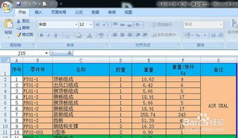 保护工作表和工作簿的区别,保护工作表和工作簿：区