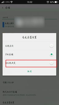 手机应用程序停止运行怎么回事？