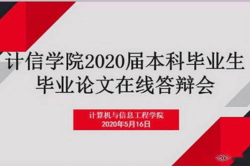 武汉生物工程学院毕业论文管理系统