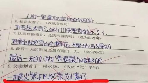 3岁半小孩会造句-岁造句一年级简单下册