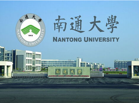 医学院的招生情况，南通大学医学院什么档次